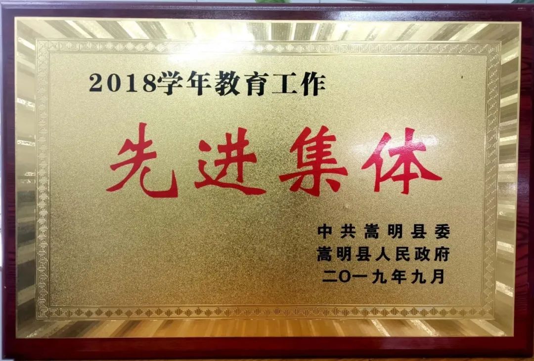 昆明长鸿实验中学高一报名_昆明市实验中学普高_昆明实验中学高中部招生电话