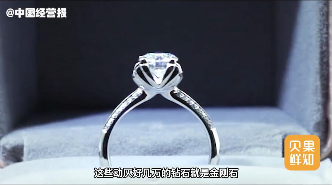 1克拉钻石_钻石克拉和分怎么换算_钻石克拉价格