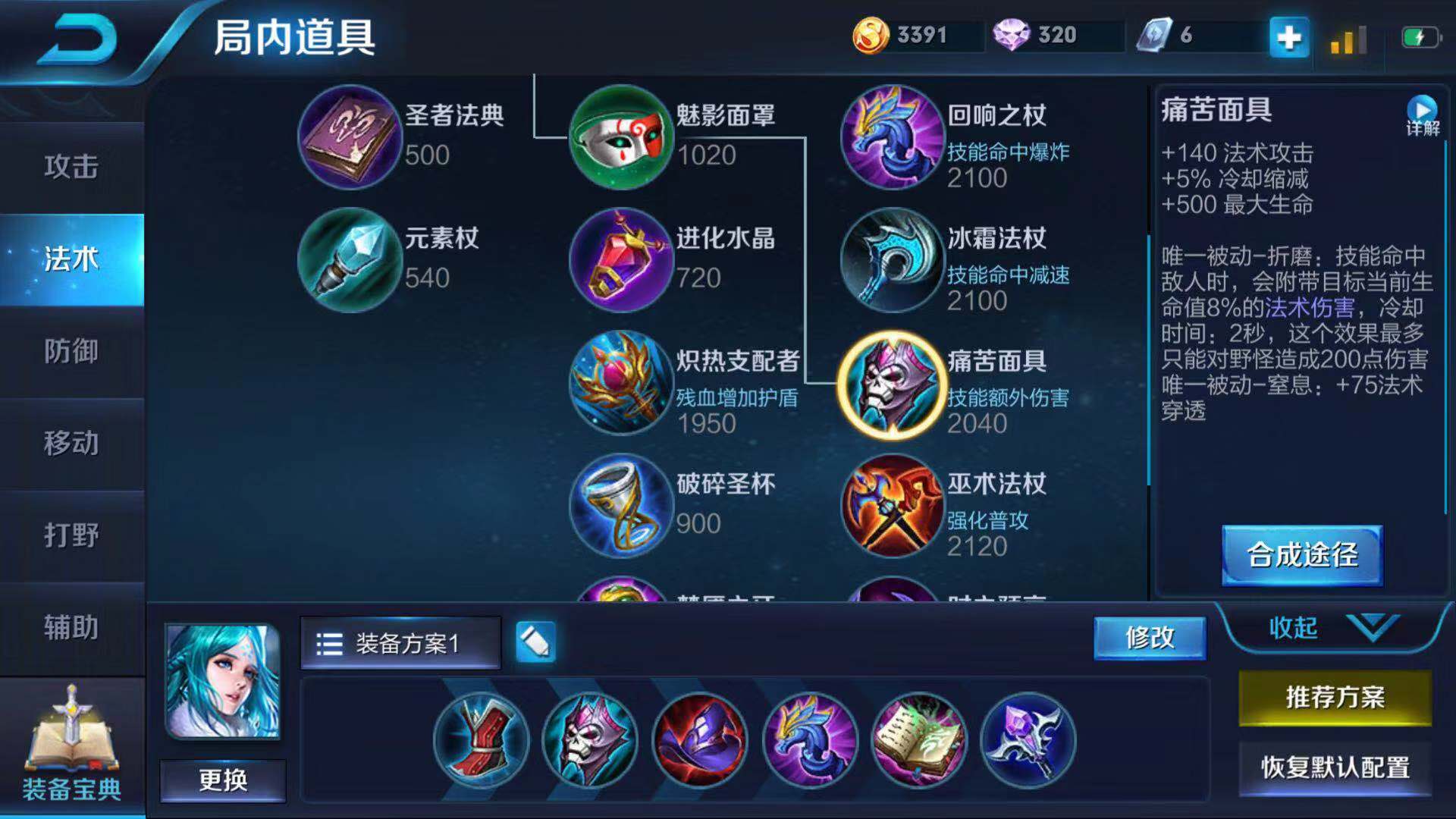 王者荣耀王昭君王者局_王者王昭君kuro_王者荣耀王昭君
