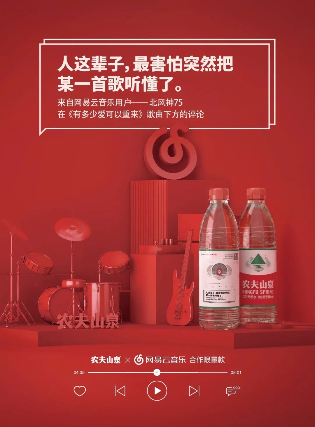 功不可没_微信电话本功没了吗_qq没有附近人功能了