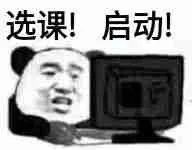华北理工大学教务系统登陆_华北理工大学教务系统登录_华北理工教务系统登录入口