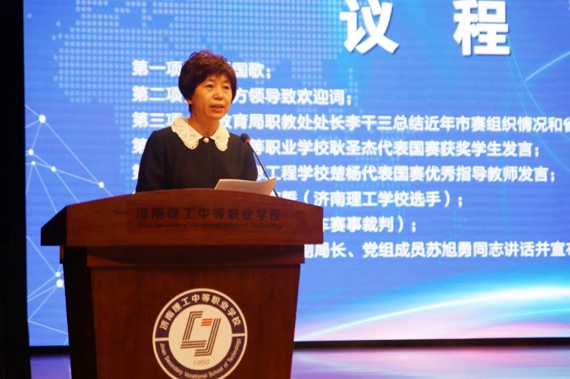章丘中等职业学院怎么样_章丘中等职业学校占地面积_章丘中等职业学校