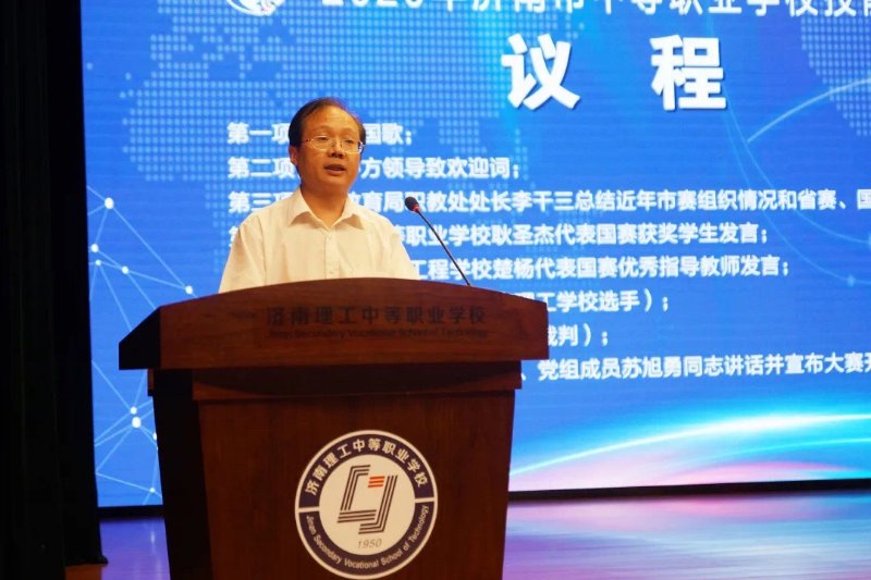 章丘中等职业学校占地面积_章丘中等职业学院怎么样_章丘中等职业学校