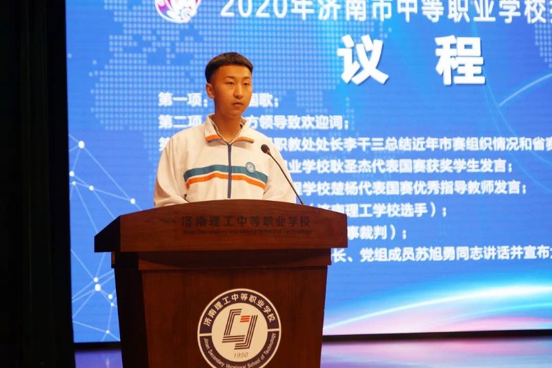 章丘中等职业学校_章丘中等职业学校占地面积_章丘中等职业学院怎么样