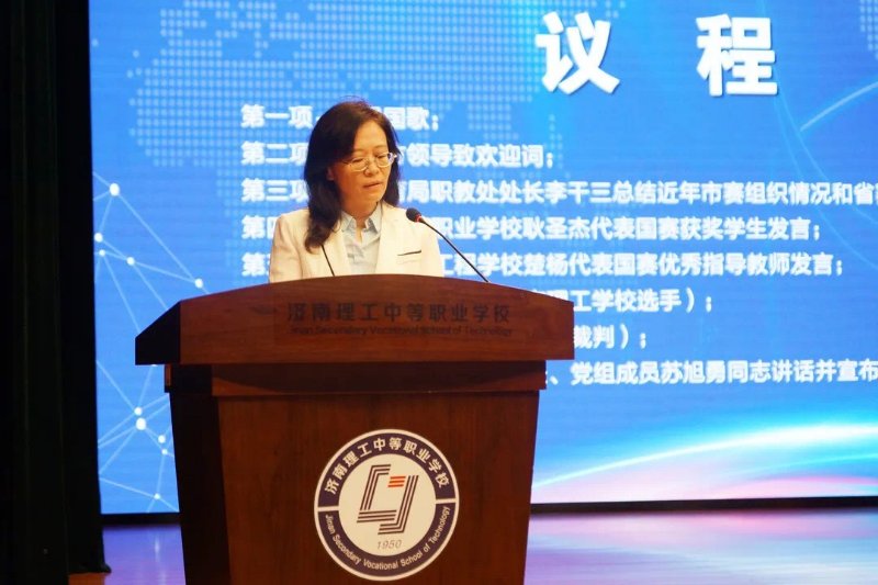 章丘中等职业学院怎么样_章丘中等职业学校占地面积_章丘中等职业学校