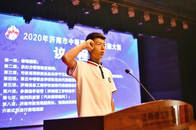 章丘中等职业学院怎么样_章丘中等职业学校占地面积_章丘中等职业学校