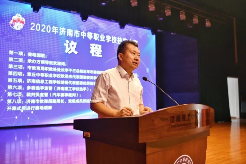 章丘中等职业学校_章丘中等职业学校占地面积_章丘中等职业学院怎么样