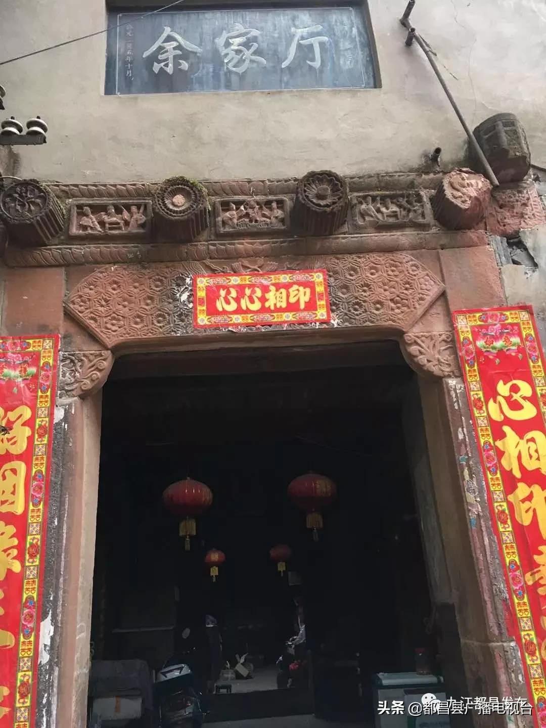 芗芗的花园_芗怎么读_芗芗老公