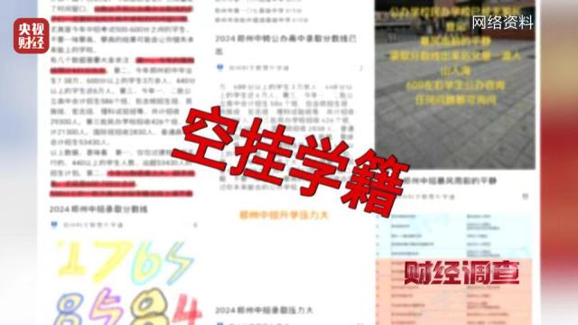 郑州市科技中等专业学校_郑州市科技中等专业学校专业_郑州市科技中等职业学校