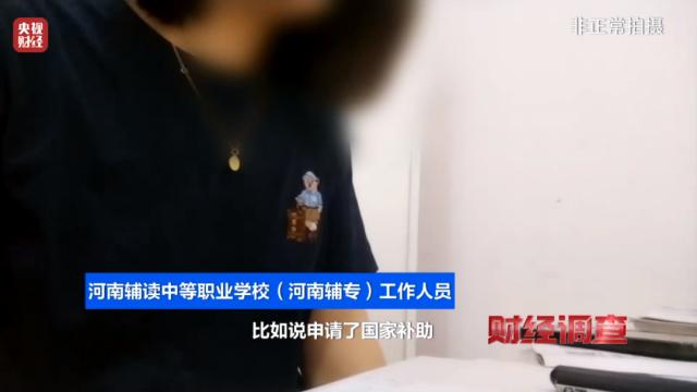郑州市科技中等专业学校专业_郑州市科技中等职业学校_郑州市科技中等专业学校