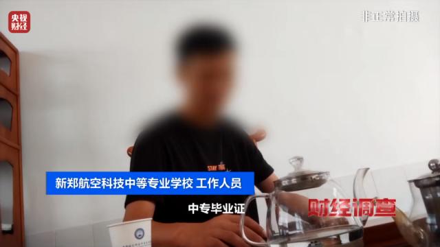 郑州市科技中等职业学校_郑州市科技中等专业学校专业_郑州市科技中等专业学校