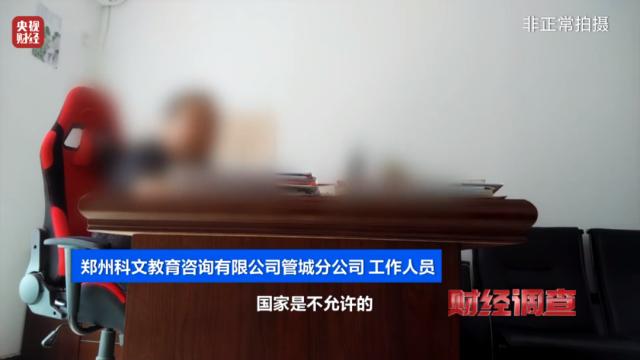 郑州市科技中等职业学校_郑州市科技中等专业学校专业_郑州市科技中等专业学校
