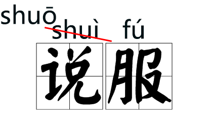 反向词典_反向词典入口_汉语反向词典