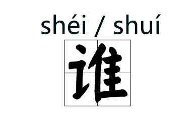 汉语反向词典_反向词典_反向词典入口
