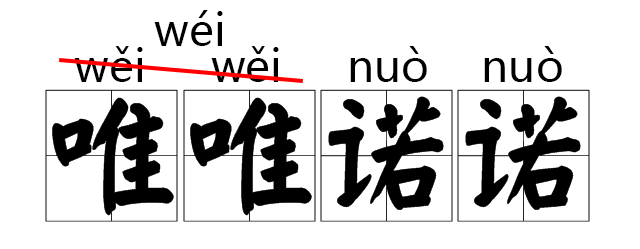 反向词典入口_反向词典_汉语反向词典