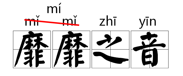 汉语反向词典_反向词典_反向词典入口