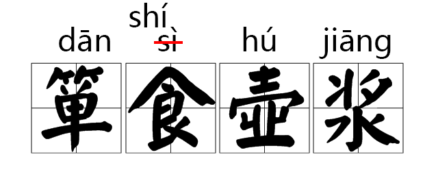 反向词典入口_反向词典_汉语反向词典