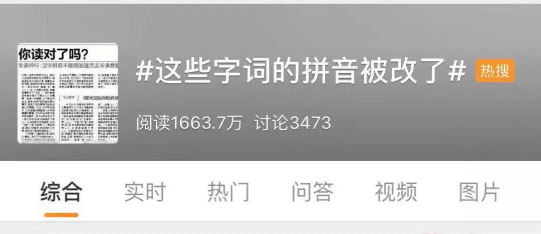 反向词典入口_反向词典_汉语反向词典