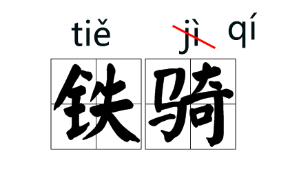 汉语反向词典_反向词典_反向词典入口