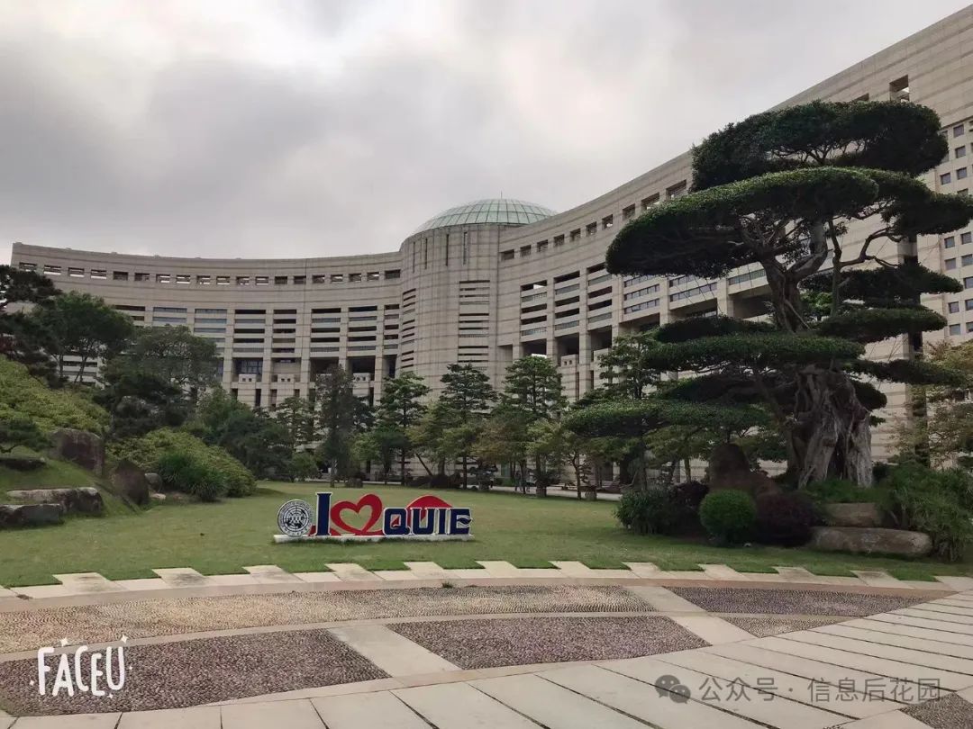 泉州工程信息学院_泉州信息工程学院建筑_泉州工程学院信息工程学院