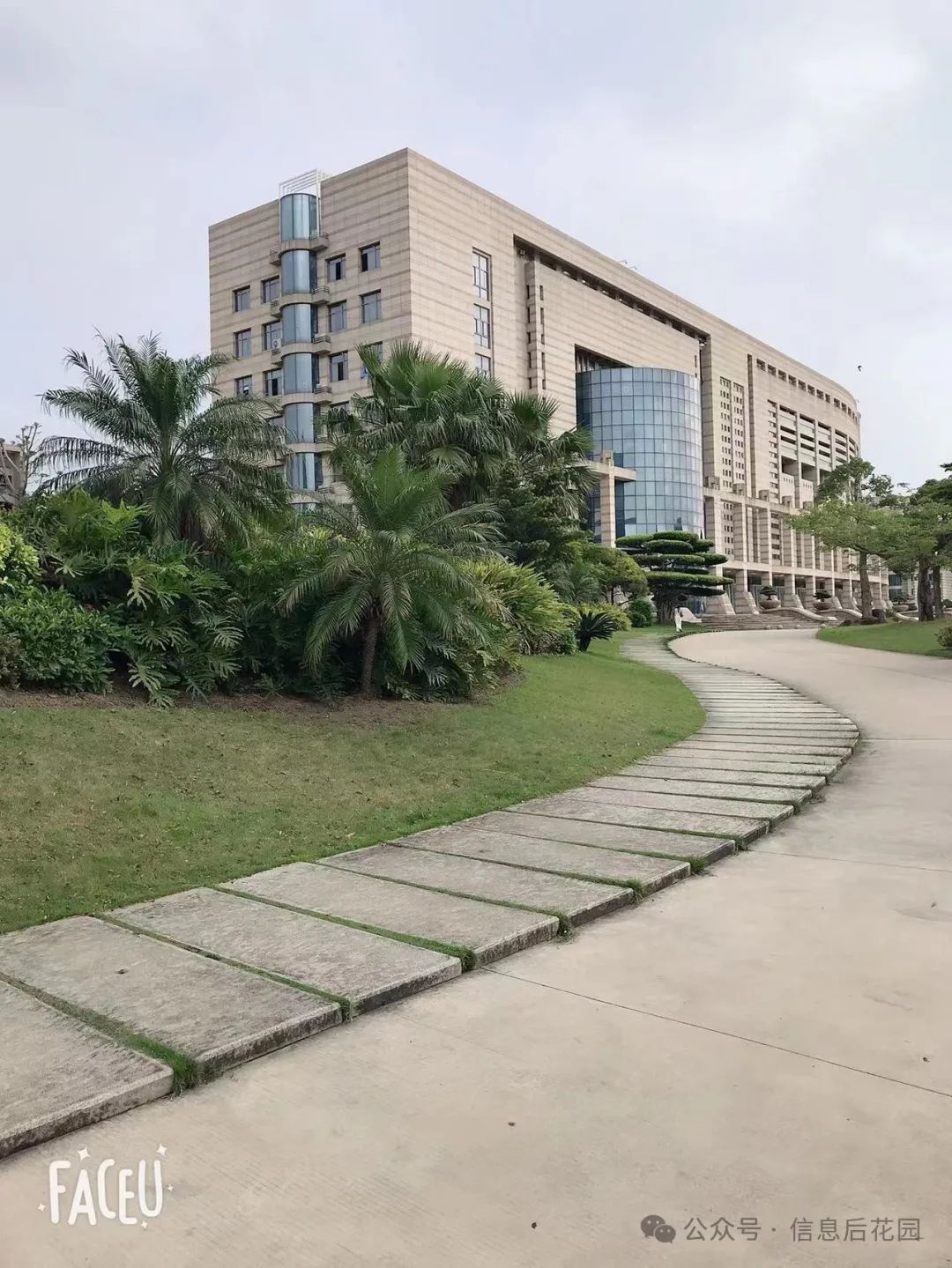 泉州信息工程学院建筑_泉州工程学院信息工程学院_泉州工程信息学院