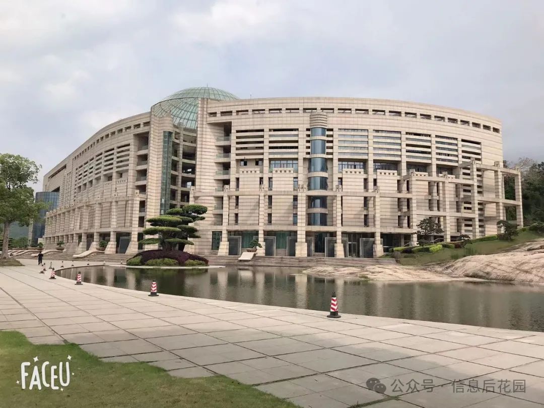 泉州工程学院信息工程学院_泉州信息工程学院建筑_泉州工程信息学院
