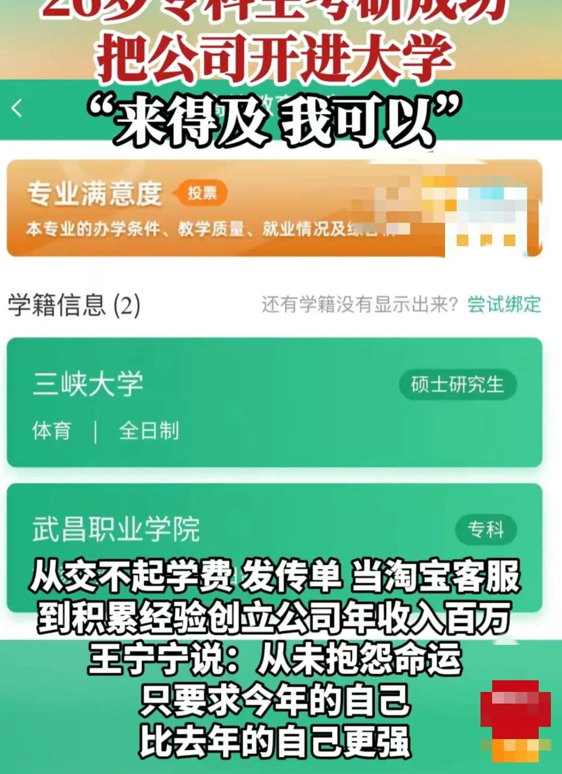 武昌职业大学学费一年多少钱_武昌职业技术学院学费_武昌职业学院学费多少