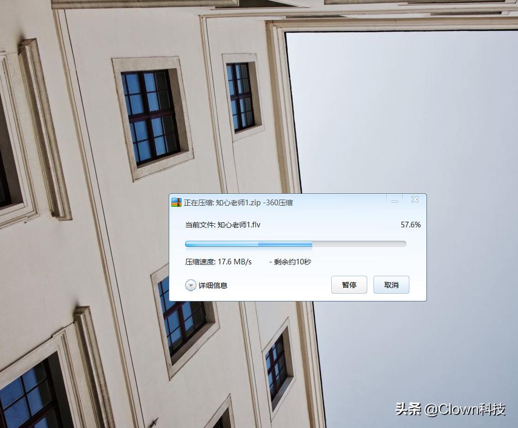 360解压器官网_360解压大师_360解压缩官网