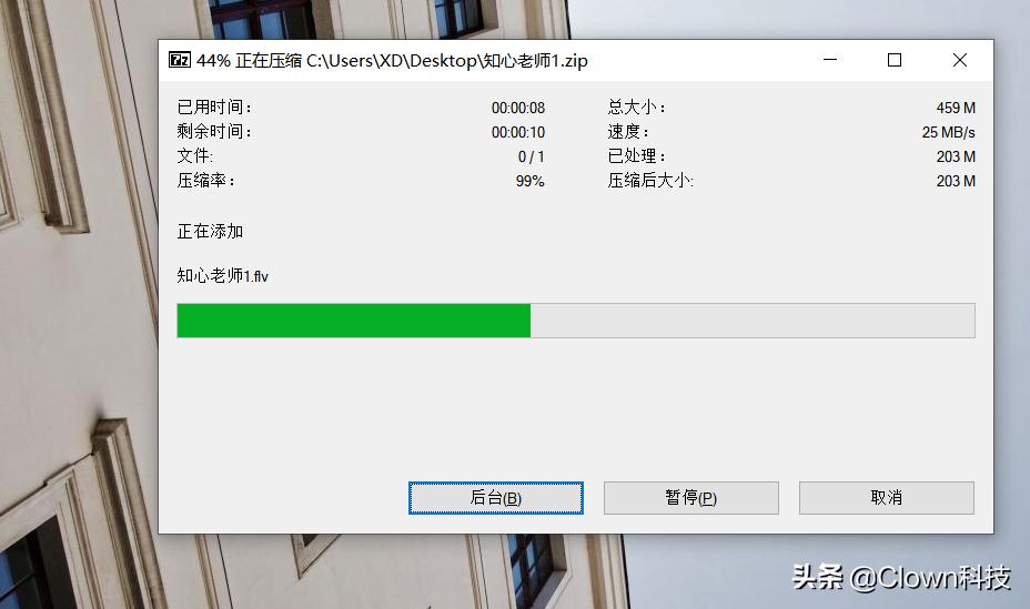 360解压大师_360解压缩官网_360解压器官网