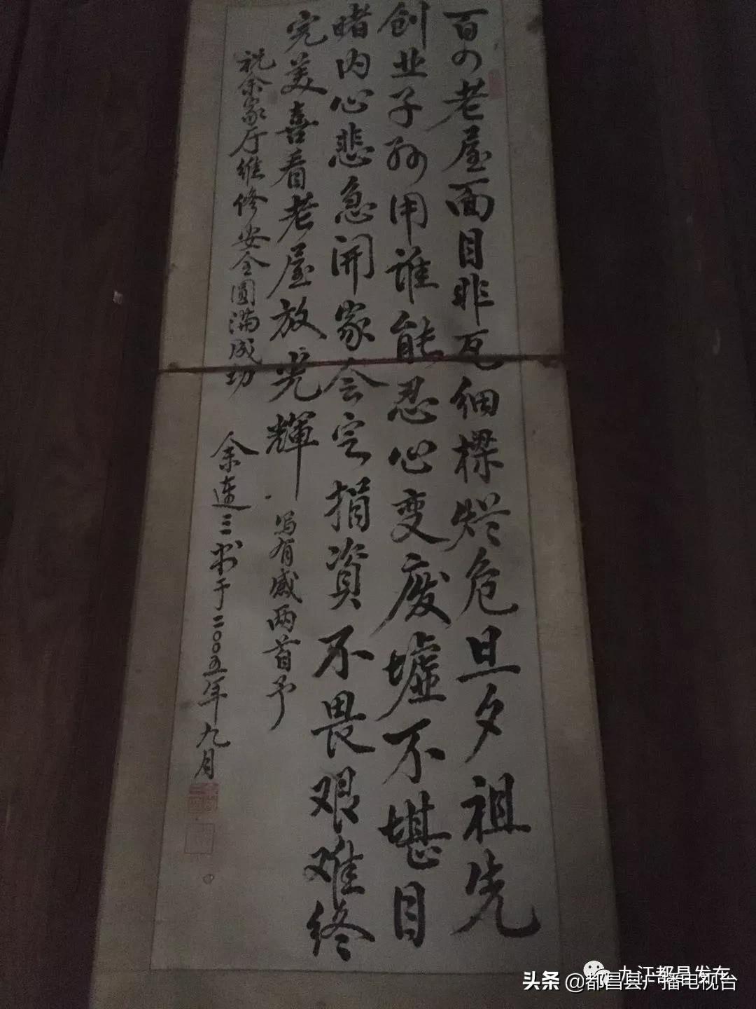 芗芗老公_芗芗图片_芗怎么读