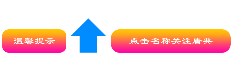 茛菪这个字怎么读_茛_茛菪