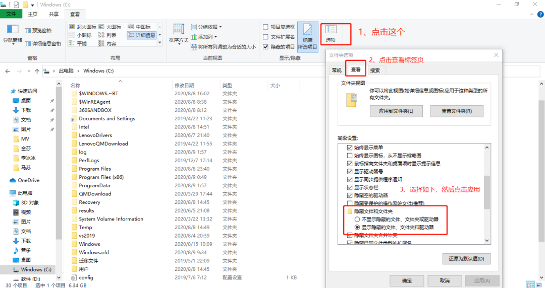 系统休眠文件删除开机慢吗_win10休眠文件有必要删除吗_删除休眠文件需要管理员权限