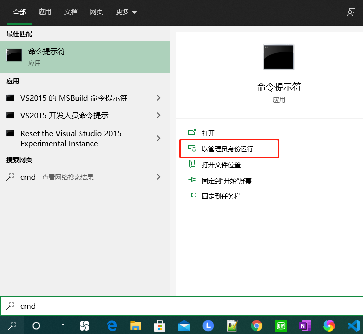 删除休眠文件需要管理员权限_win10休眠文件有必要删除吗_系统休眠文件删除开机慢吗