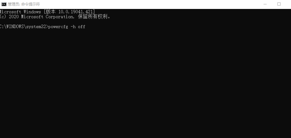 系统休眠文件删除开机慢吗_win10休眠文件有必要删除吗_删除休眠文件需要管理员权限