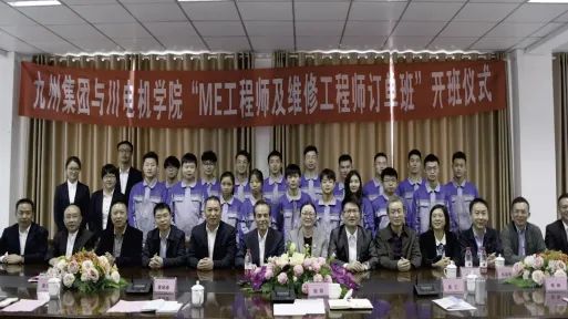 四川长虹职业技术学校校长_四川长虹科技教育有限公司_四川长虹职业技术学校