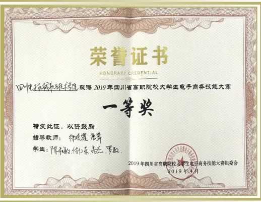 四川长虹科技教育有限公司_四川长虹职业技术学校校长_四川长虹职业技术学校