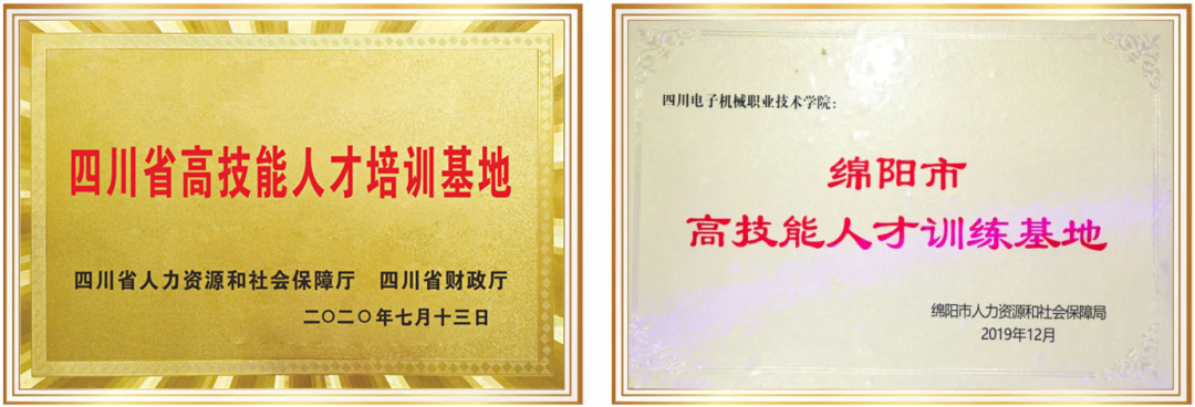 四川长虹职业技术学校校长_四川长虹职业技术学校_四川长虹科技教育有限公司