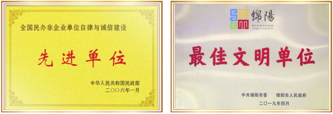 四川长虹职业技术学校_四川长虹职业技术学校校长_四川长虹科技教育有限公司