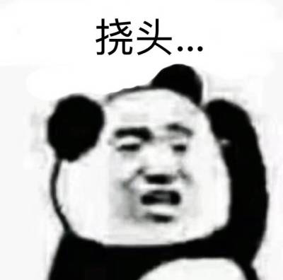 茛_茛菪_茛菪这个字怎么读