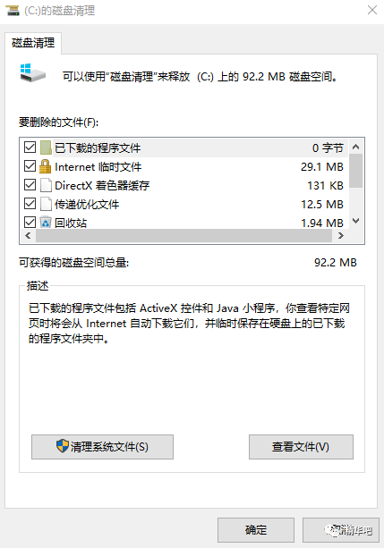 删除休眠文件需要管理员权限_win10休眠文件有必要删除吗_系统休眠文件删除开机慢吗