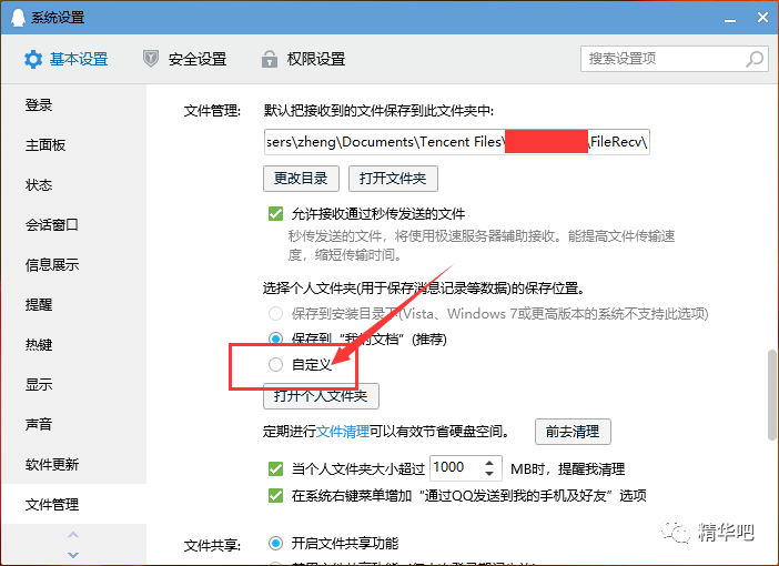 系统休眠文件删除开机慢吗_win10休眠文件有必要删除吗_删除休眠文件需要管理员权限