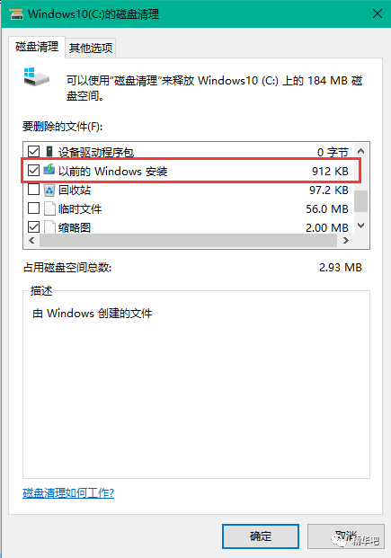 系统休眠文件删除开机慢吗_win10休眠文件有必要删除吗_删除休眠文件需要管理员权限