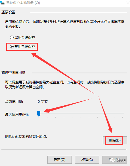 系统休眠文件删除开机慢吗_删除休眠文件需要管理员权限_win10休眠文件有必要删除吗