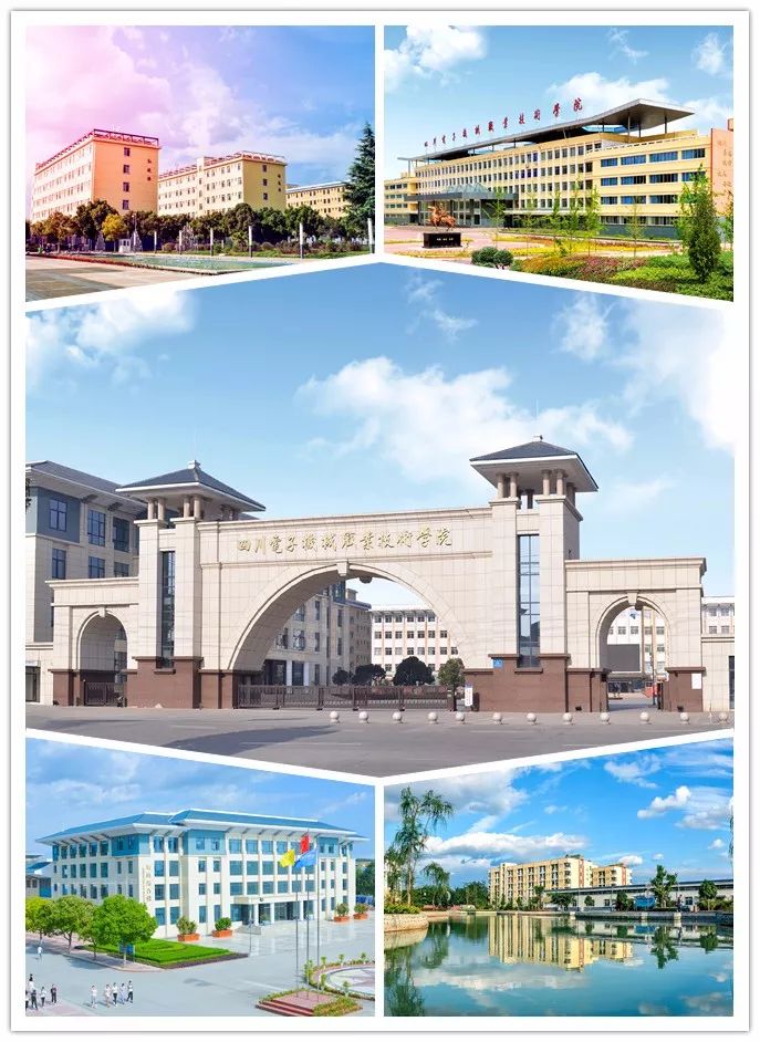 四川长虹职业技术学院_四川长虹职业技术学校_四川长虹教育科技