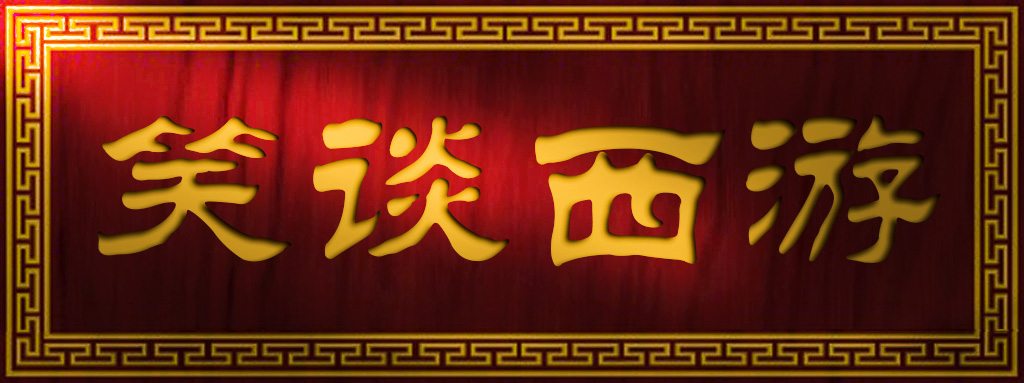 芗怎么读_芗芗老公_读芗城区三中中学有哪些小区