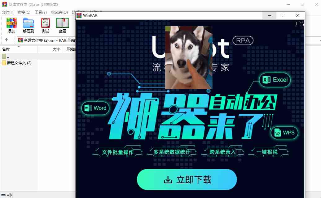 360解压器官网_360解压缩官网_360解压大师