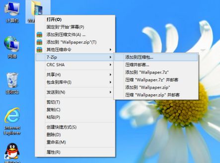 360解压缩官网_360解压大师_360解压器官网