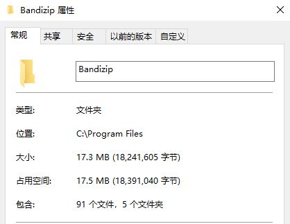 360解压缩官网_360解压大师_360解压器官网