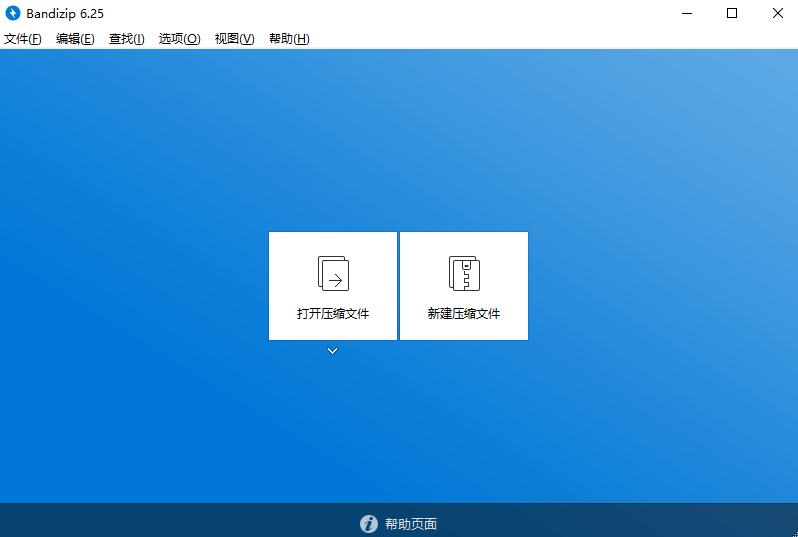 360解压缩官网_360解压大师_360解压器官网
