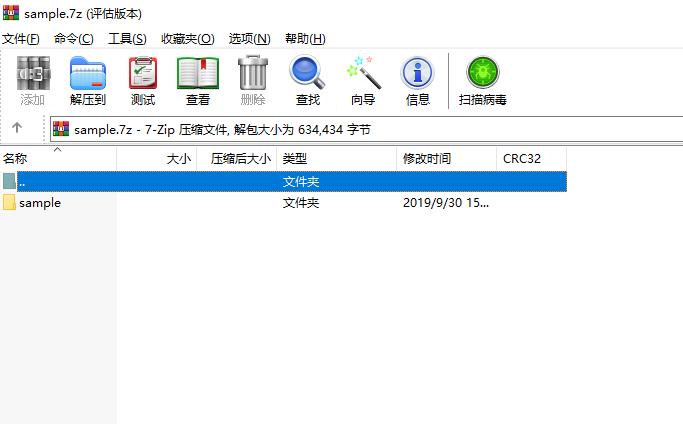 360解压大师_360解压器官网_360解压缩官网